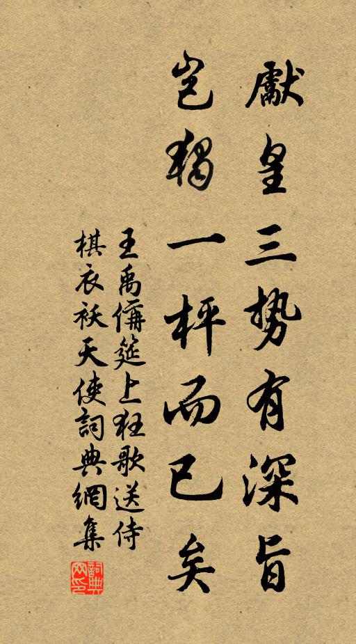 雙眸如電尚可想，兩鬢欲雪今安無 詩詞名句