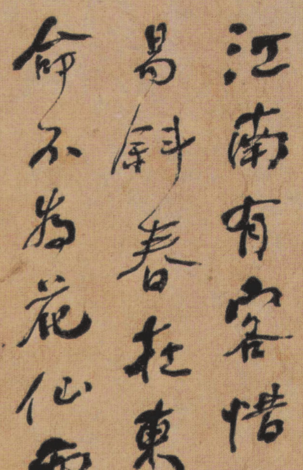 【tif】何紹基行書《詠落花帖卷》下載_292M