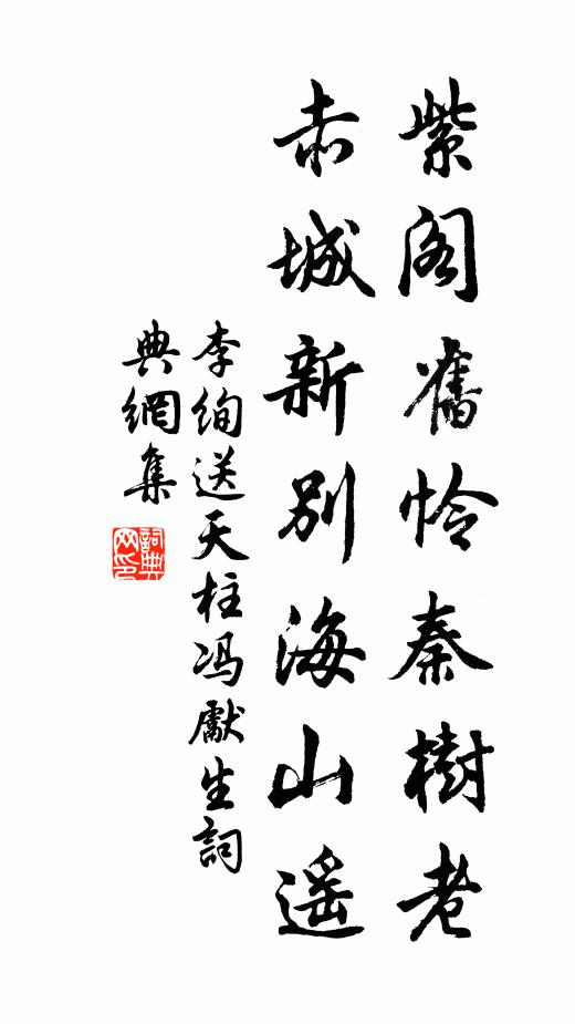 中秋過了,重陽將近,正是一年佳處 詩詞名句