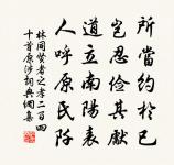 懷舊用昔人蜀道詩韻原文_懷舊用昔人蜀道詩韻的賞析_古詩文