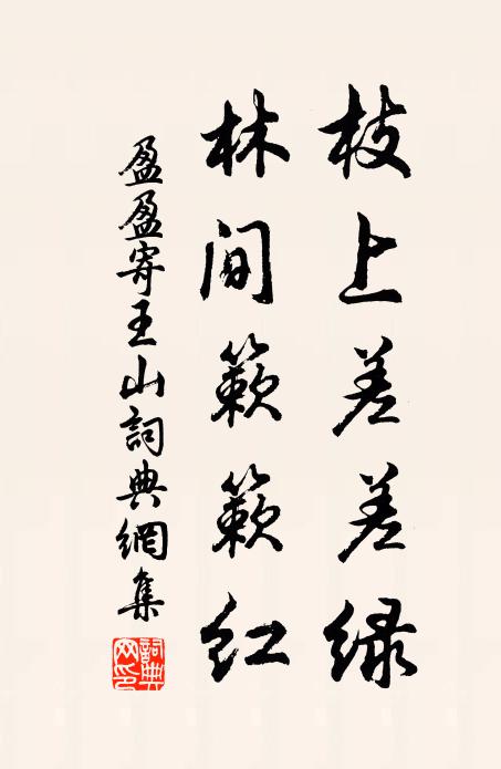 淤泥生蓮花，不如生地栗 詩詞名句