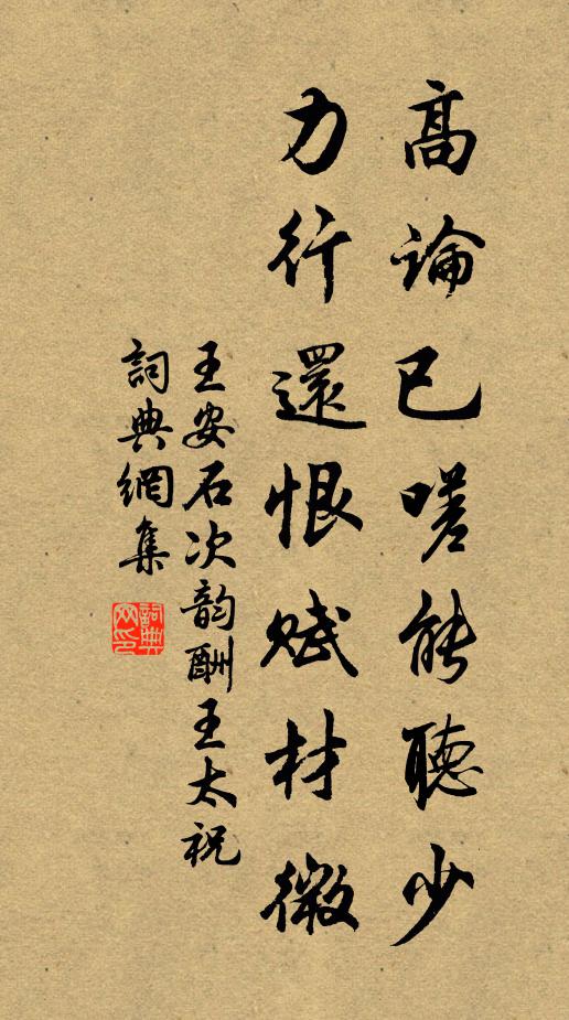 曾行軒戶昔無處,見在江山今得多 詩詞名句