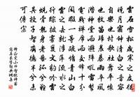 郊廟歌辭。武后享清廟樂章十首。第三登歌原文_郊廟歌辭。武后享清廟樂章十首。第三登歌的賞析_古詩文