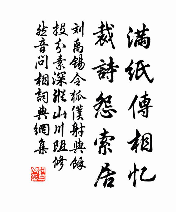 霎時間花初謝，這淒涼怎生受也？怕的是燈兒昏月 詩詞名句