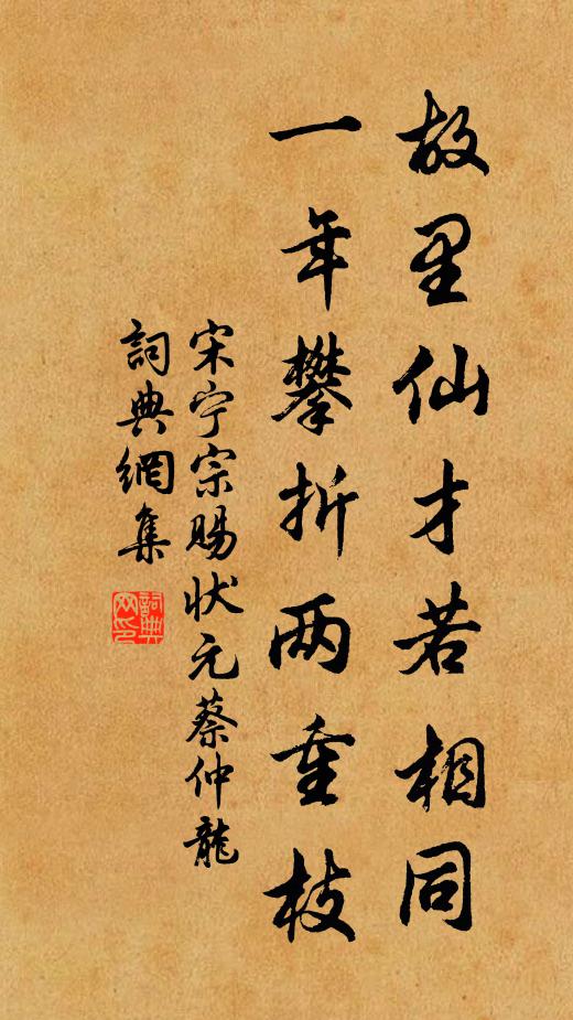 彭秋宇的名句_彭秋宇的詩詞名句_詩詞名句