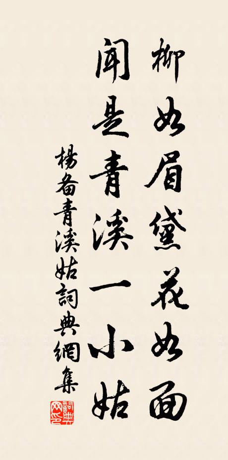 第名天陛首平津 詩詞名句