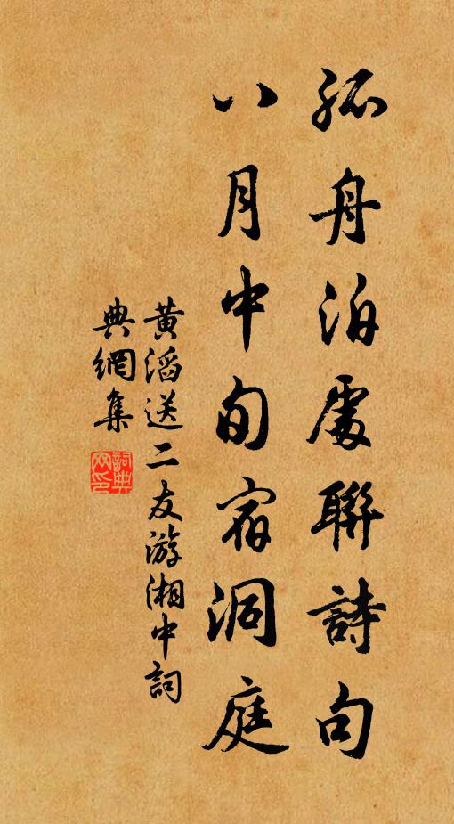 鼓吹前迎道，煙霞指舊廬 詩詞名句