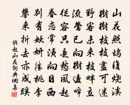 聶守真詩詞全集_聶守真古詩文大全