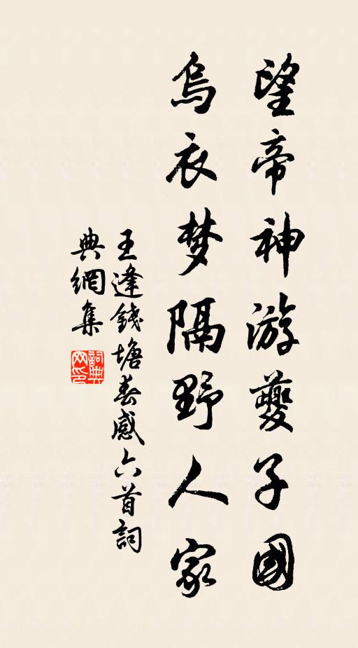 老夫平生好奇古，對此興與精靈聚 詩詞名句