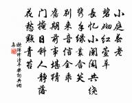 君家誠易知曲原文_君家誠易知曲的賞析_古詩文