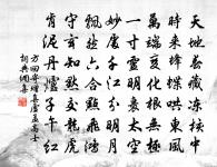 栽竹原文_栽竹的賞析_古詩文