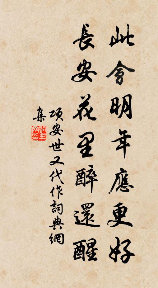 越江千里鏡，越嶺四時雪 詩詞名句