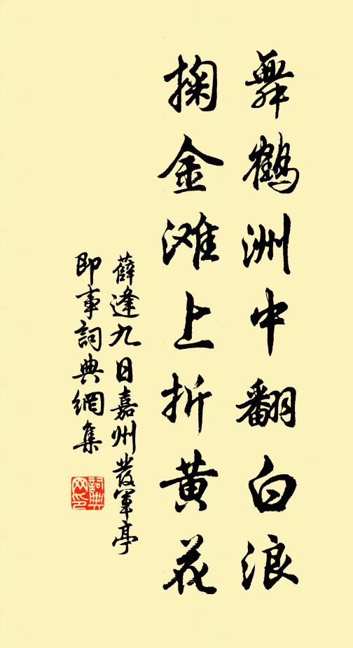 生前百事無如意，死後浮名總是空 詩詞名句