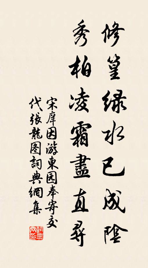 風流士龍裔，文采左丞孫 詩詞名句