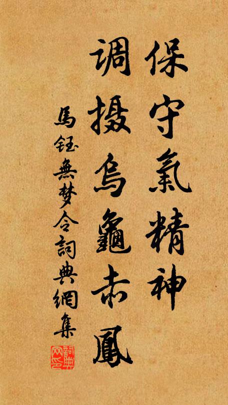 河邊楊柳百丈枝,別有長條踠地垂 詩詞名句