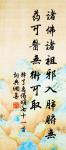 次韻薛秘書見遺玉臂格謝書則堂扁額原文_次韻薛秘書見遺玉臂格謝書則堂扁額的賞析_古詩文