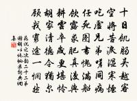 白梅懶賦賦紅梅，逞艷先迎醉眼開。 詩詞名句