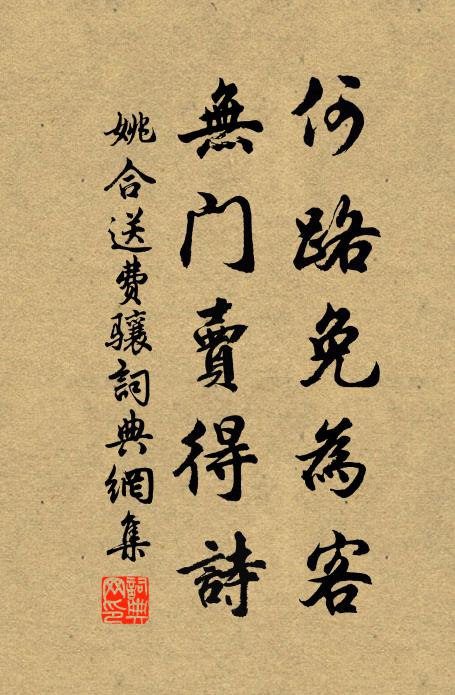 年年苦目眚,過午眊不明 詩詞名句