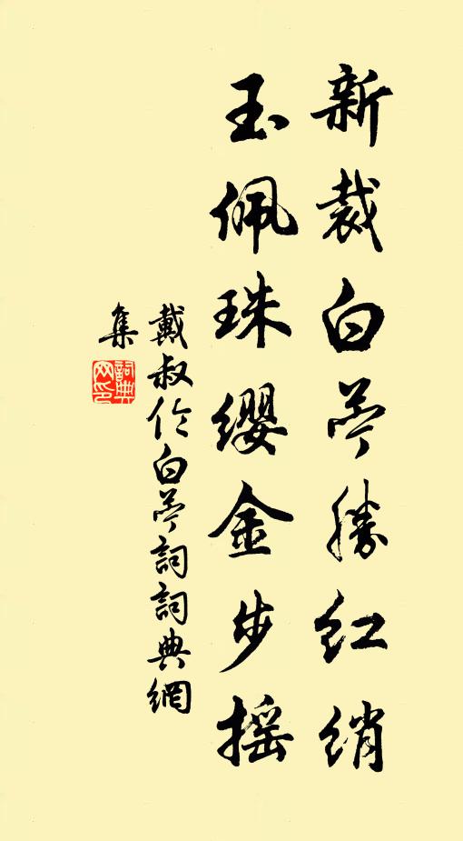 丈夫孰能窮,吐氣成虹霓 詩詞名句