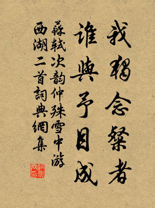 旄頭彗紫微，蚩尤塞寒空 詩詞名句