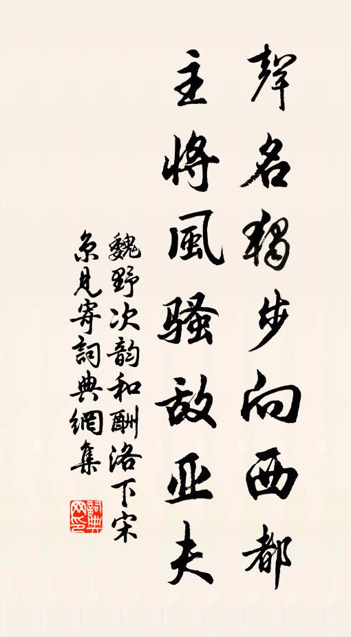 明朝飛鷺起圓沙 詩詞名句