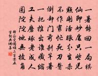 龍瑞宮原文_龍瑞宮的賞析_古詩文