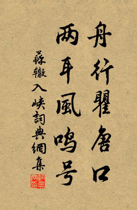 道傍薔薇花,自引蝴蝶輕 詩詞名句