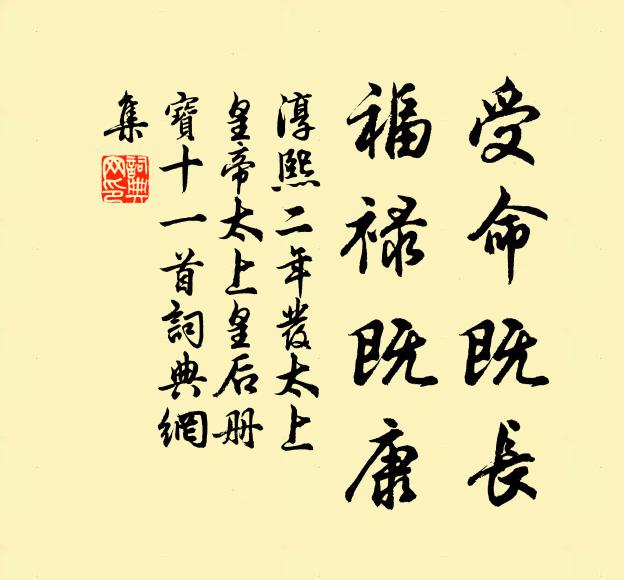 秋白遙遙空，日滿門前路 詩詞名句