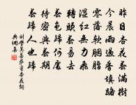 秋晚江次原文_秋晚江次的賞析_古詩文