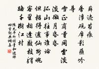 句原文_句的賞析_古詩文