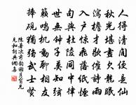 章鑒詩詞全集_章鑑古詩文大全