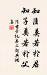 一鼓作氣,再而衰,三而竭。 詩詞名句