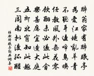 寄珉笛與宇文舍人原文_寄珉笛與宇文舍人的賞析_古詩文