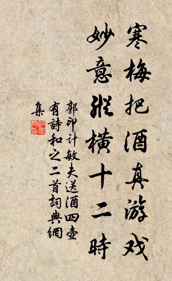 試尋玉軫拋何處,閒喚香雲在那邊 詩詞名句