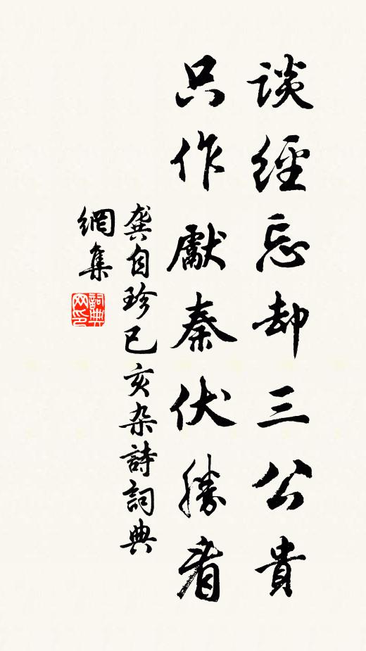 啾啾百鳥群，振翼長追隨 詩詞名句