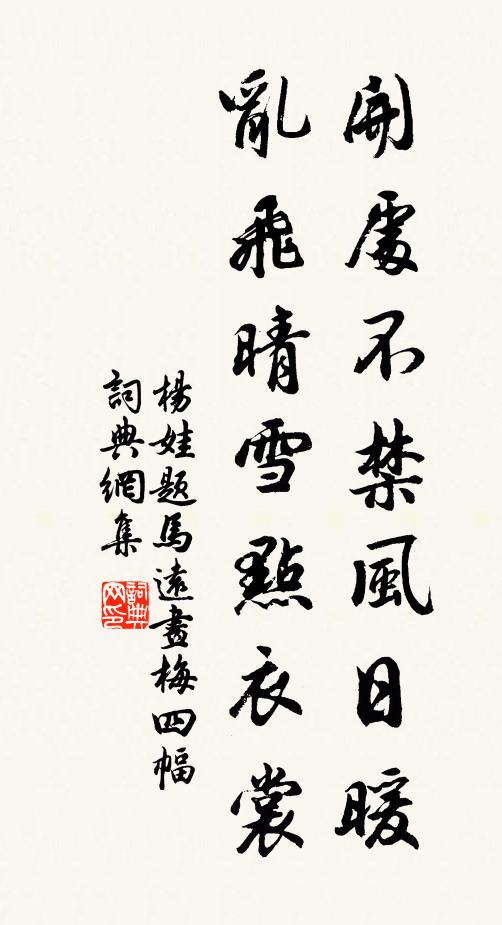 眼中有淚皮有瘡,骨毛焦瘦令人傷 詩詞名句