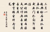 舟過青半,望橫山塔二首原文_舟過青半,望橫山塔二首的賞析_古詩文