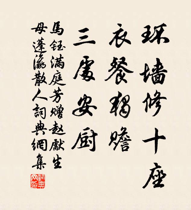 柴門方出雨霏霏，未到湖邊促駕歸 詩詞名句