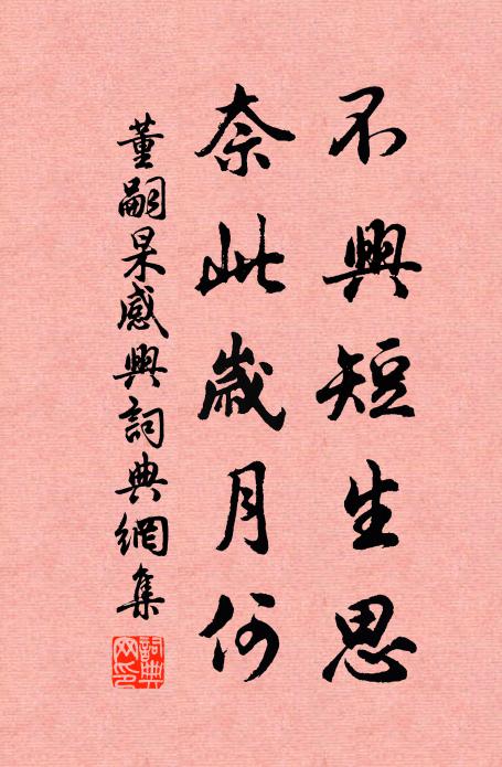 漢水流江海，西江過庾樓 詩詞名句