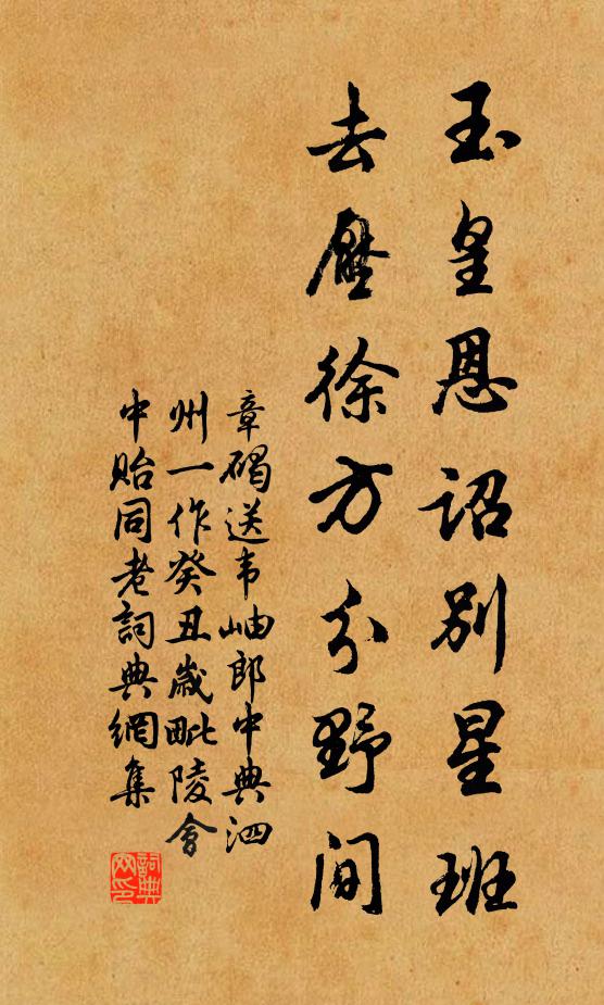 雲鬟消盡轉蓬稀,埋骨窮荒失所依 詩詞名句