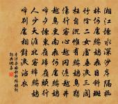 入劍門作,寄杜、楊二郎中,時二公並為杜元帥判官原文_入劍門作,寄杜、楊二郎中,時二公並為杜元帥判官的賞析_古詩文