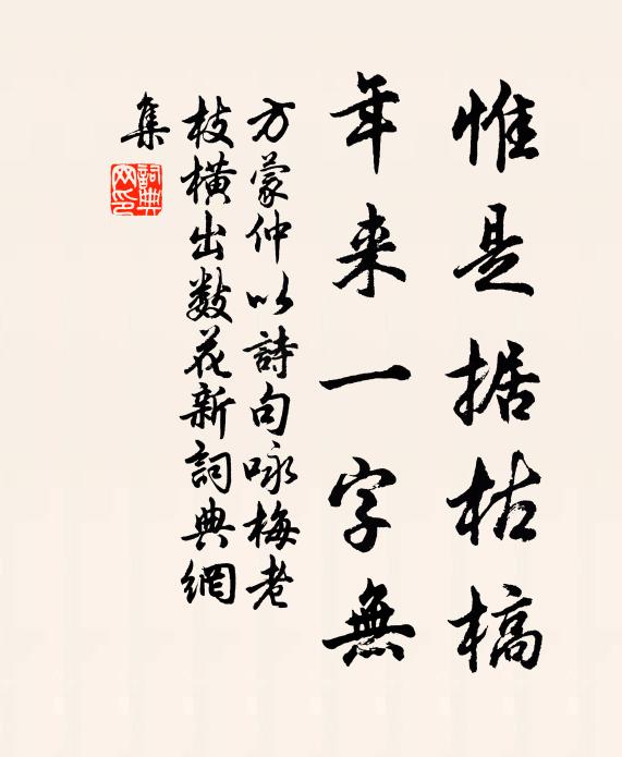 鰂烏鮆白螺開靨，蚷暇紅鰾挾腸 詩詞名句