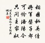 送靈一上人原文_送靈一上人的賞析_古詩文