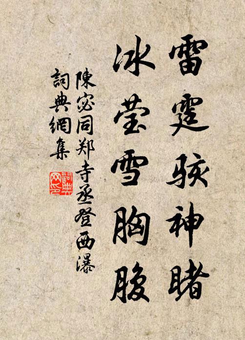 無詩對梅羞，詩成梅花開 詩詞名句