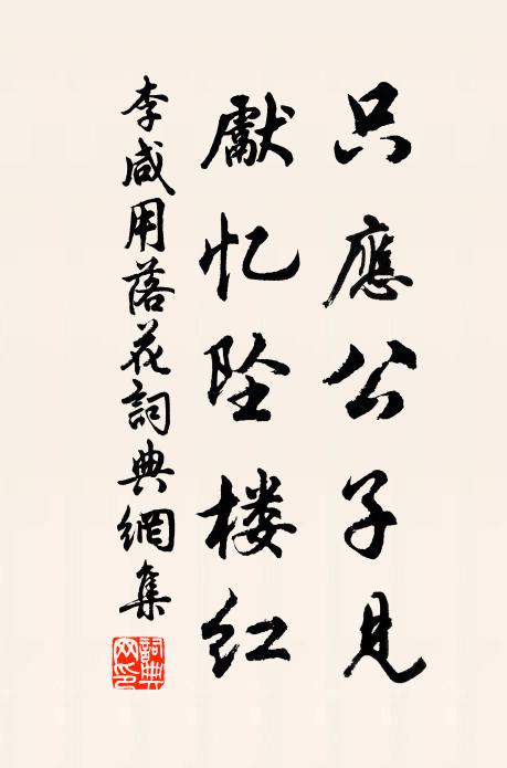 舊事不堪重說 詩詞名句