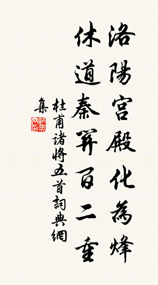 僧出房俱鐍，人游榼自隨 詩詞名句