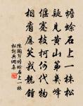 題江郎石原文_題江郎石的賞析_古詩文