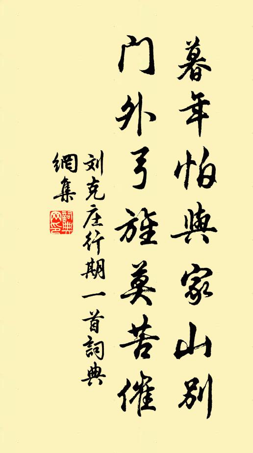 於吳產或多,於淮求則少 詩詞名句