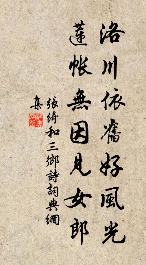 海黑天宇曠，星辰來逼人 詩詞名句