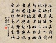 贈魏安石原文_贈魏安石的賞析_古詩文